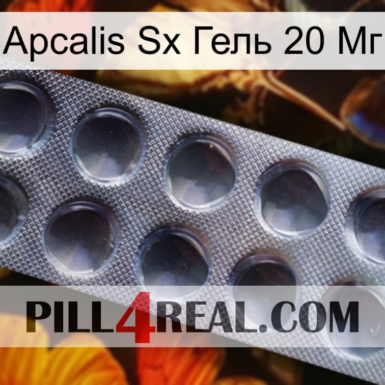 Apcalis Sx Гель 20 Мг 30